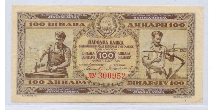 Yugoslavia 1946 100 dinara VF