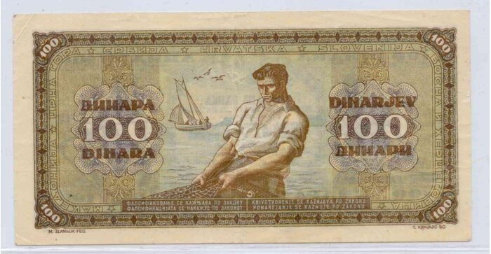 Yugoslavia 1946 100 dinara VF