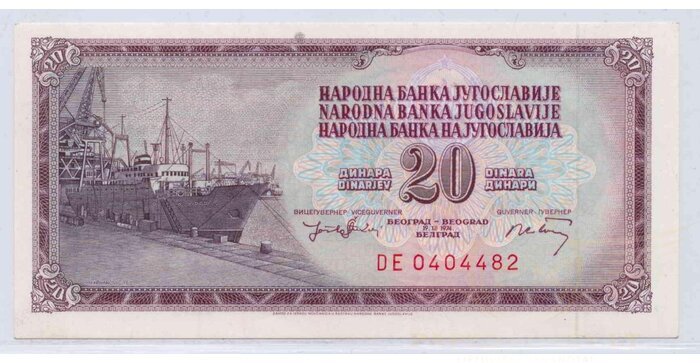 Yugoslavia 1974 20 dinara VF