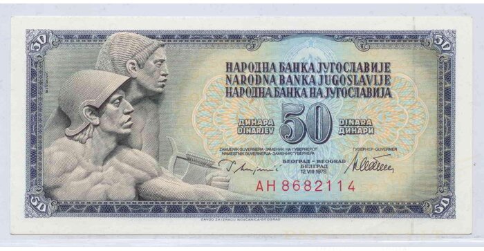 Yugoslavia 1978 50 dinara VF