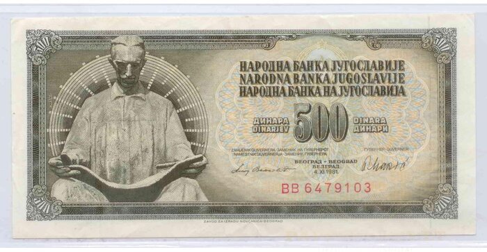 Yugoslavia 1981 500 dinara XF