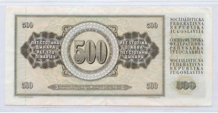 Yugoslavia 1981 500 dinara XF