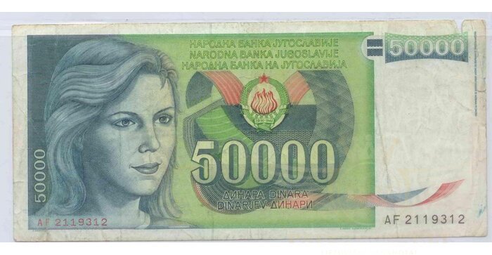 Yugoslavia 1988 50000 dinara F