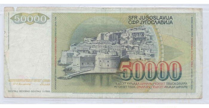 Yugoslavia 1988 50000 dinara F