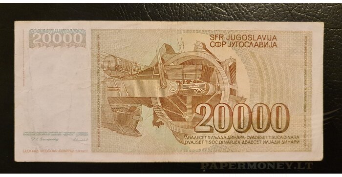 Yugoslavia 1987 20000 dinara Pick95 VF