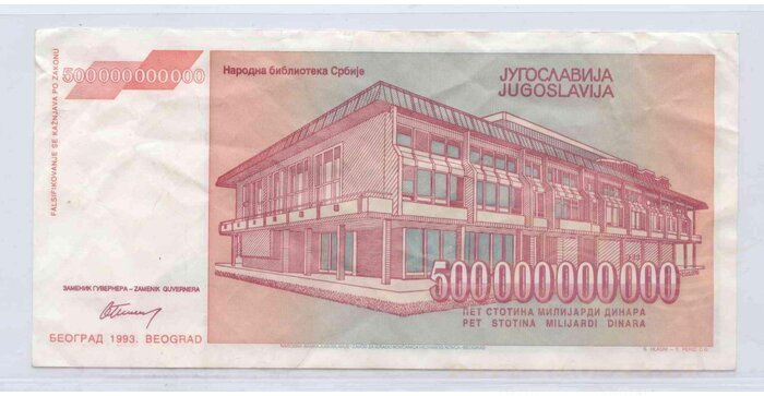 Yugoslavia 1993 500 000 000 000 dinara VF