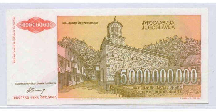 Yugoslavia 1993 5000 000 000 dinara UNC