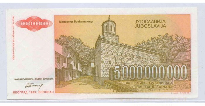 Yugoslavia 1993 5000 000 000 dinara UNC