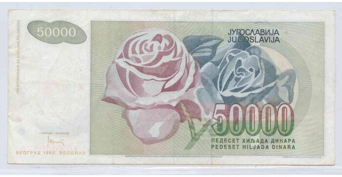 Yugoslavia 1992 50000 dinara VF