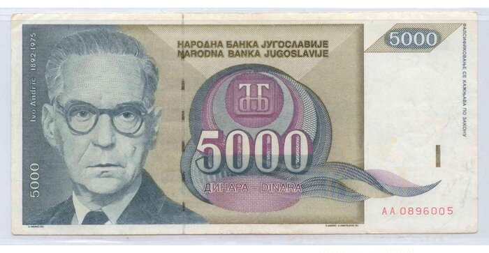 Yugoslavia 1992 5000 dinara VF