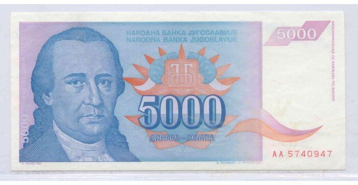 Yugoslavia 1994 5000 dinara XF