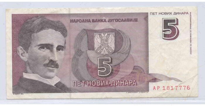 Yugoslavia 1994 5 nauji dinarai VF